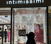 Intimissimi - 601 5th Ave, NY, NY